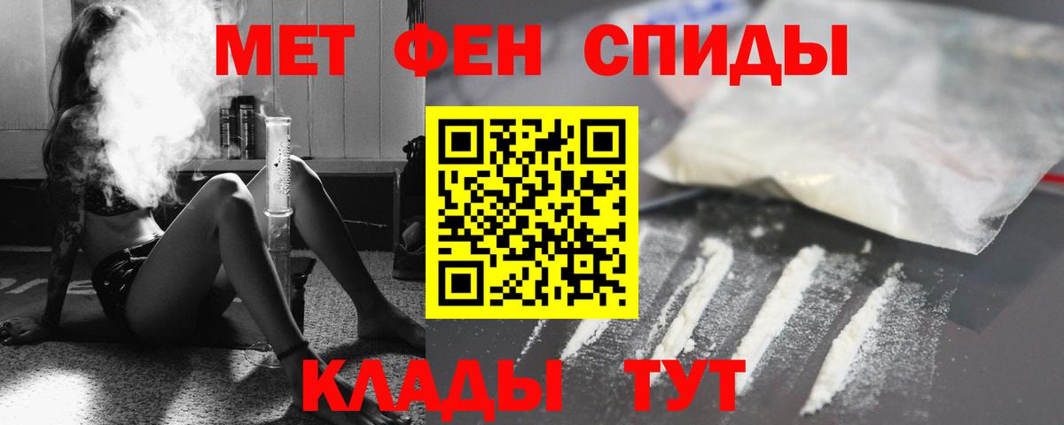 АМФЕТАМИН Premium Артёмовский