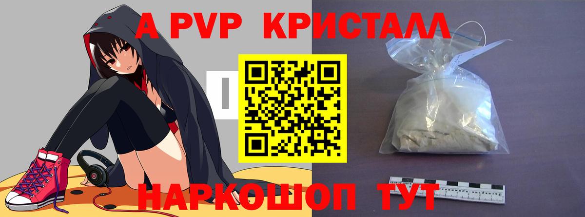А ПВП мука  APVP СК КРИС  Артёмовский  Вход с VPN 