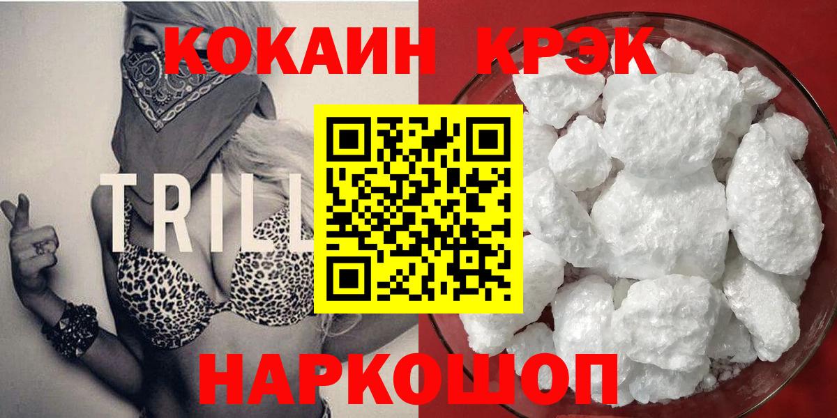 COCAIN VHQ Артёмовский