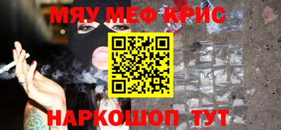 метадон Уссурийск