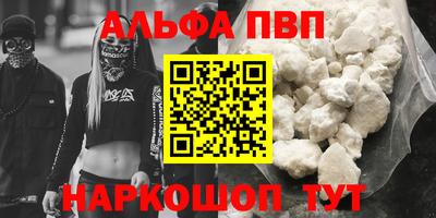 синтетический гашиш Усть-Джегута