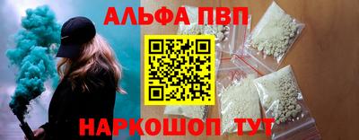 синтетический гашиш Усть-Джегута