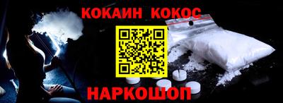синтетический гашиш Усть-Джегута