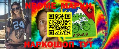 метадон Уссурийск