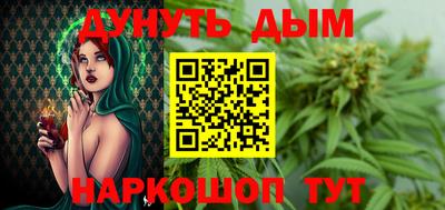 синтетический гашиш Усть-Джегута