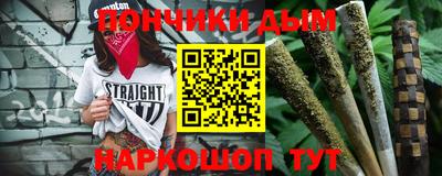 синтетический гашиш Усть-Джегута