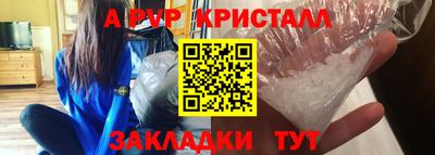 синтетический гашиш Усть-Джегута