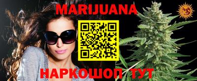 метадон Уссурийск