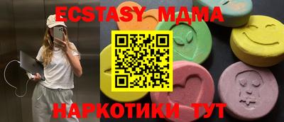 синтетический гашиш Усть-Джегута