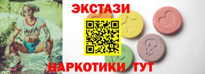 метадон Уссурийск