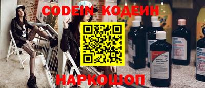 синтетический гашиш Усть-Джегута