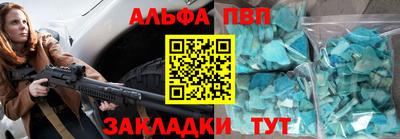 метадон Уссурийск