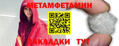 метадон Уссурийск