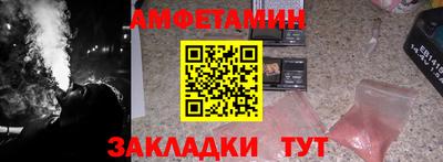 метадон Уссурийск