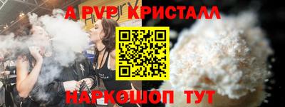 синтетический гашиш Усть-Джегута