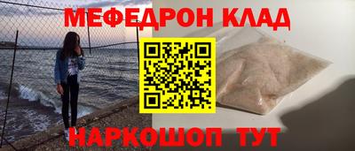 метадон Уссурийск