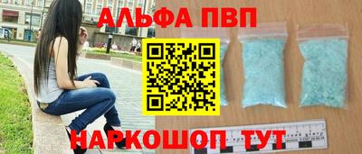 метадон Уссурийск