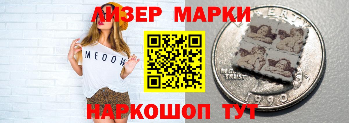Артёмовский  Лсд 25 экстази ecstasy  Вход с VPN 