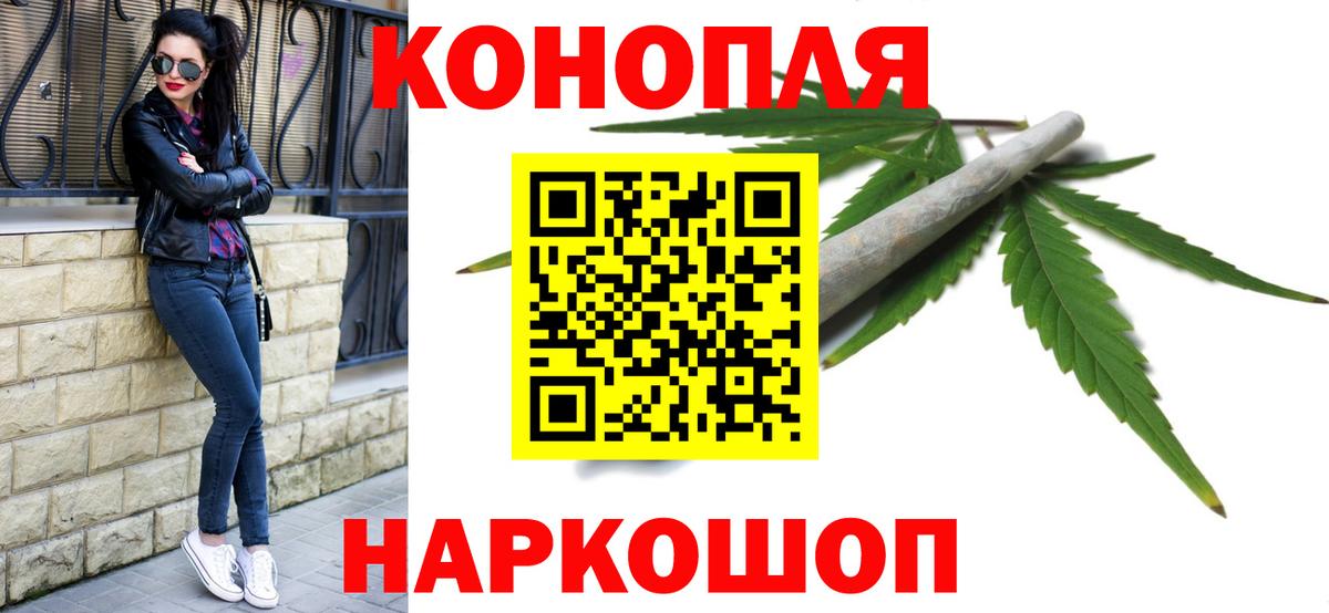 Шишки марихуана MAZAR  Каннабис сатива  Артёмовский  Вход с VPN  Марихуана AK-47 
